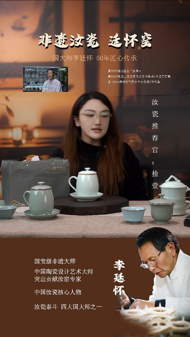 廷怀窑国大师玉青色/卵青色观莲杯办公杯