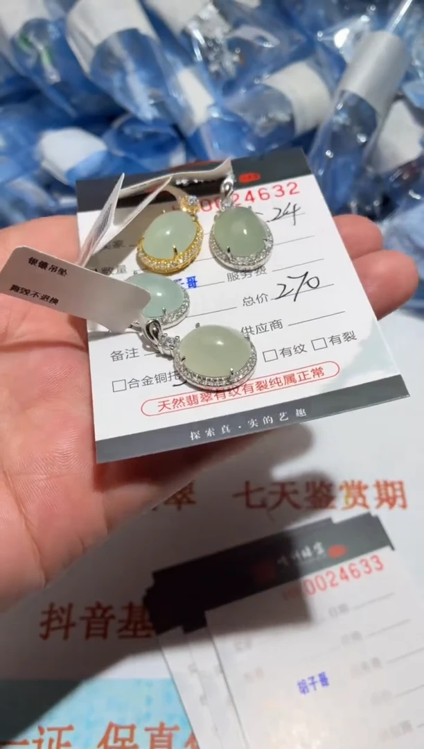 翡翠银S925镶嵌颈饰天然翡翠【多样性发其一】24632