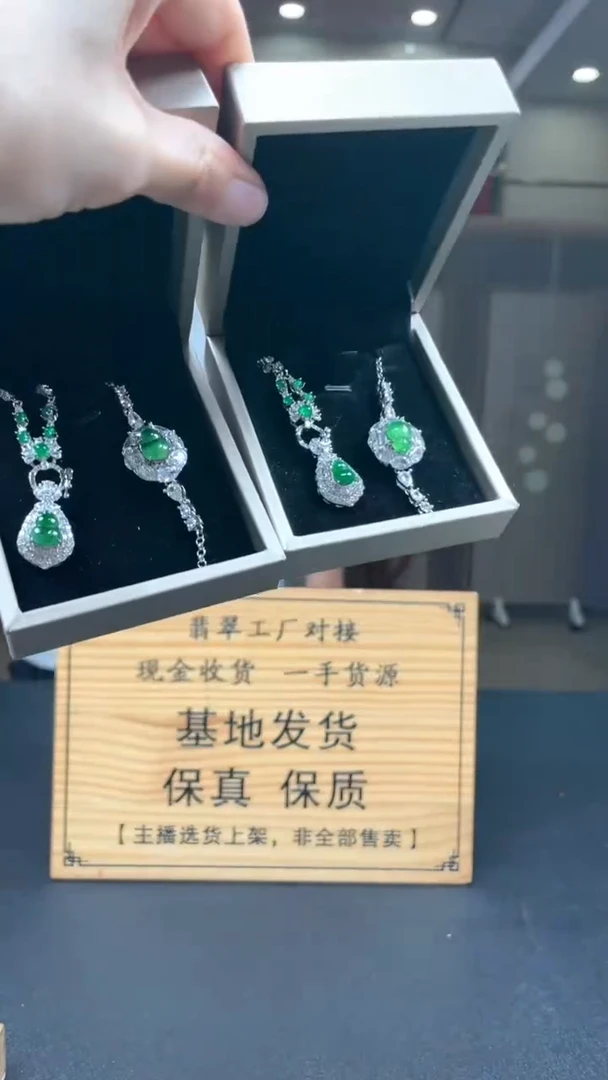 颈饰未镶嵌翡翠多样性发货【只发一件】*s12