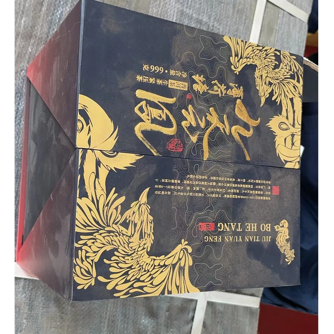 云南普洱茶九天元凤生茶500g拍6发7