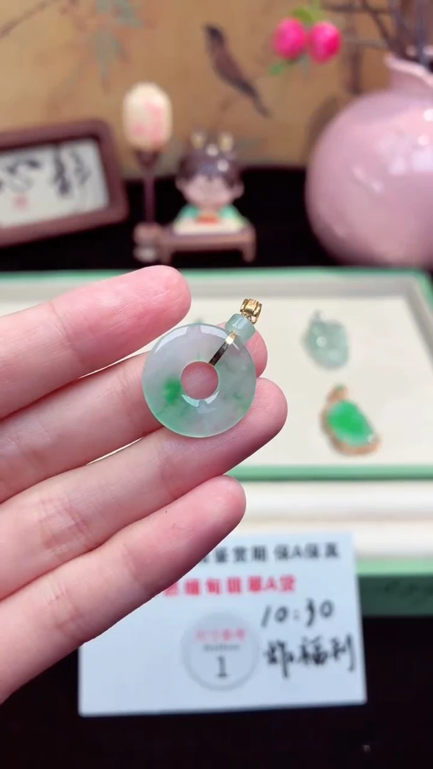 吊坠(赠链)未镶嵌翡翠翡翠吊坠35