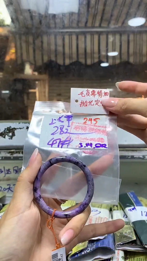 【闪购商品】定制翡翠未镶嵌毛货需精细抛光245多样手镯发1+28元