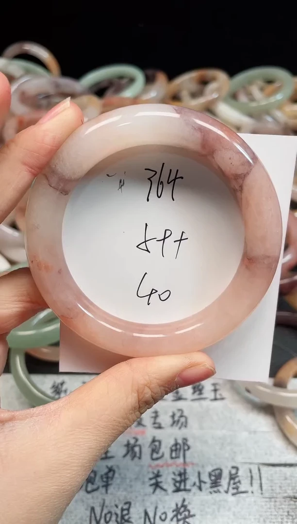 未镶嵌手镯石英质玉364