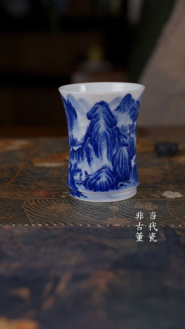铭墨青花山水收腰杯