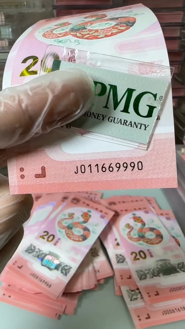 【闪购商品】塑料011669990-包PMG67分