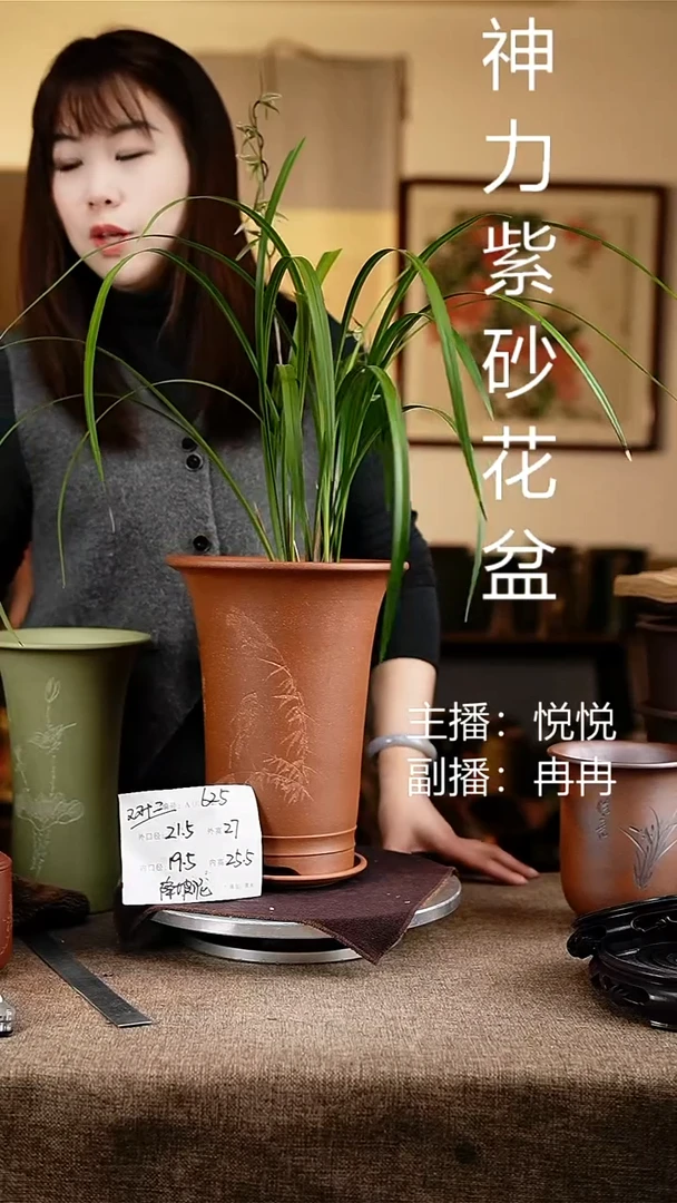 紫砂花盆花卉工艺625+z