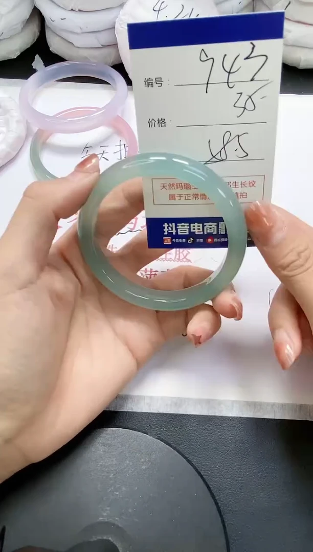 未镶嵌手镯玛瑙/玉髓943