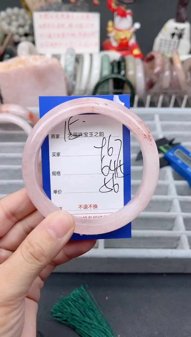 未镶嵌手镯石英质玉967