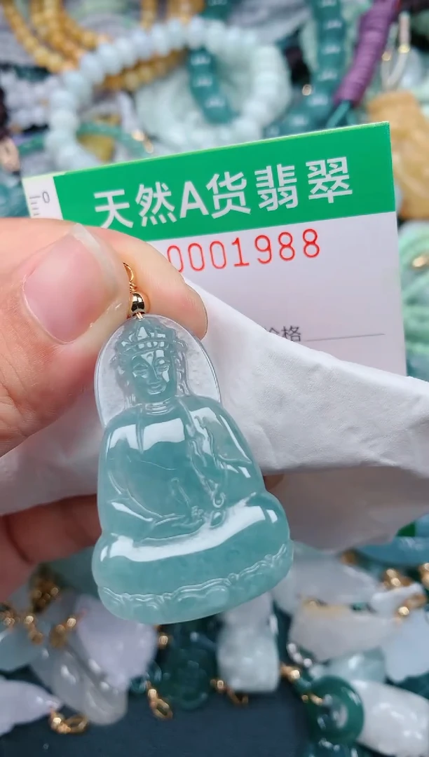 颈饰未镶嵌翡翠.0001988