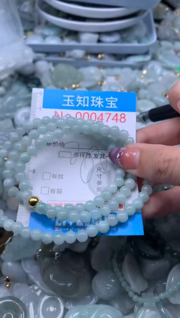 翡翠未镶嵌吊坠(不含链)4748