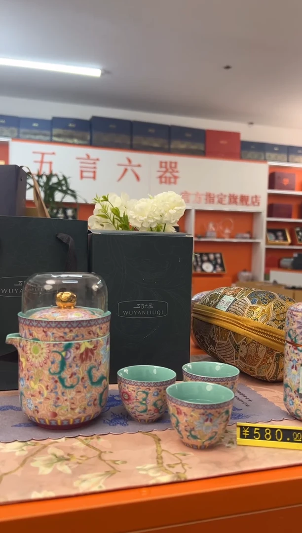 【闪购商品】瓷片小乔闪电购链接