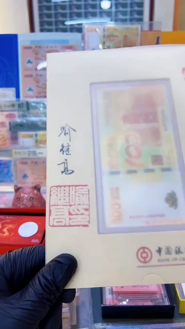 单张荷花纪念，。，。，。