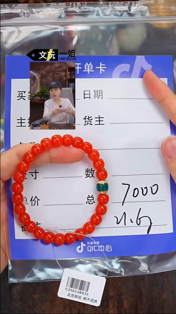 【闪购商品】南红玛瑙珠宝奇石未镶嵌南红