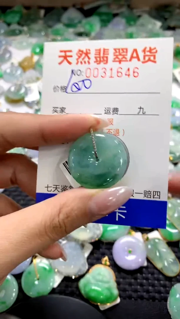 颈饰18K金镶嵌翡翠1111111111111111