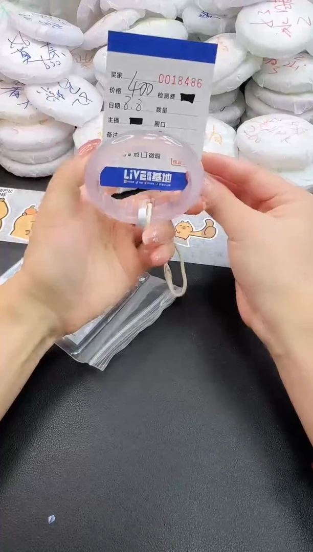 玛瑙/玉髓手镯未镶嵌8486