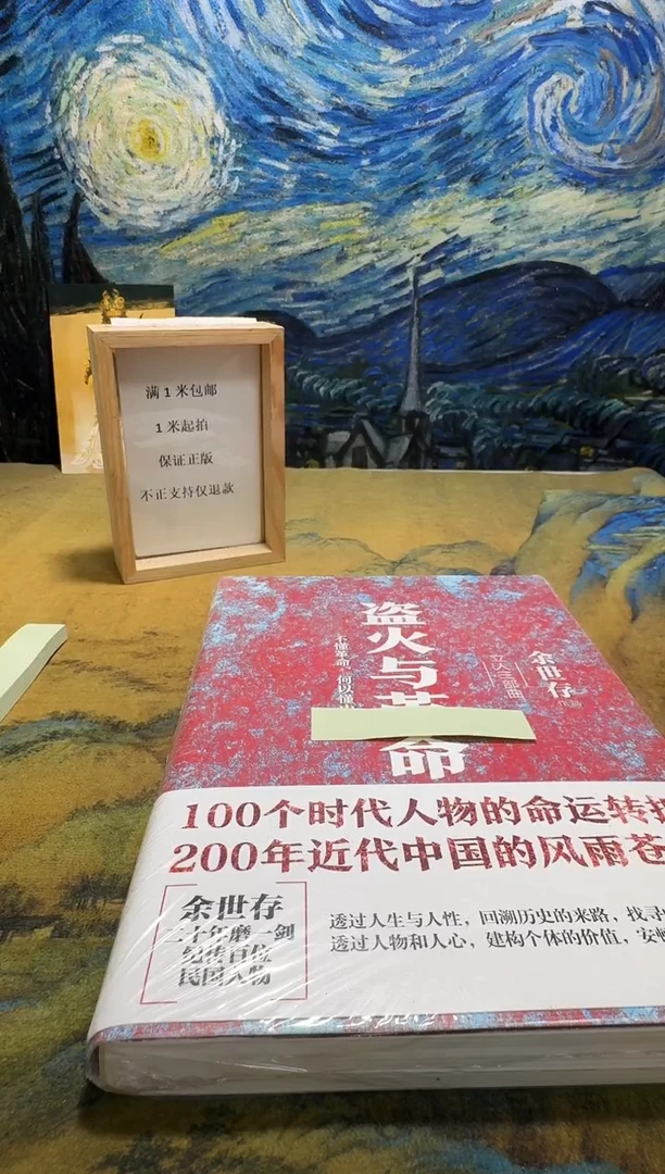 鹿****公永威书社下单链接