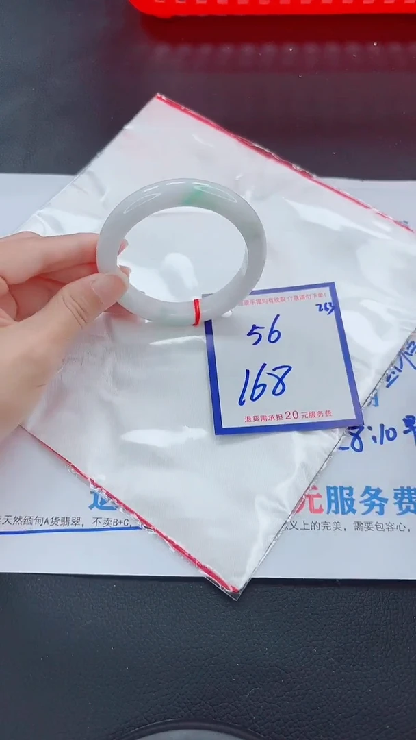 未镶嵌手镯翡翠11111111