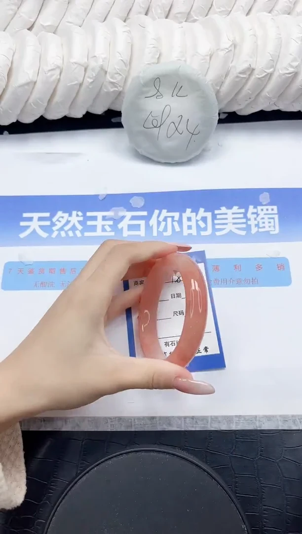 未镶嵌手镯石英质玉180-59.6