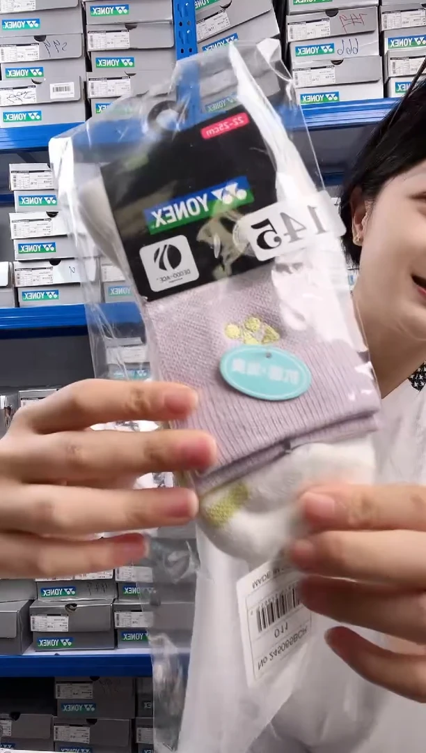 315号清仓衣服，不退不换！！！女袜