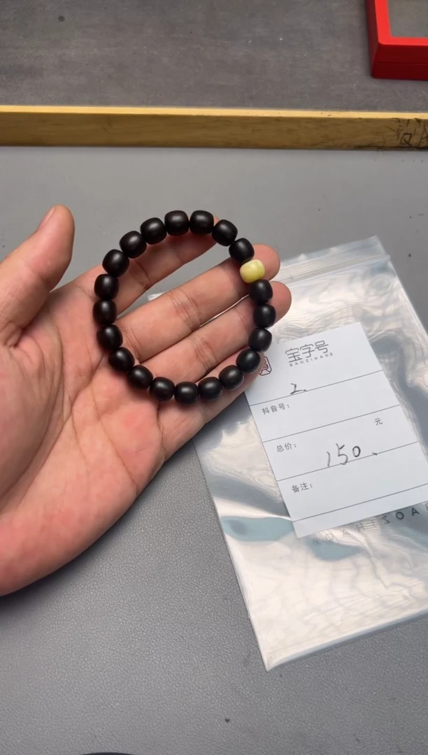 【闪购商品】乌木类手串未镶嵌628062806280