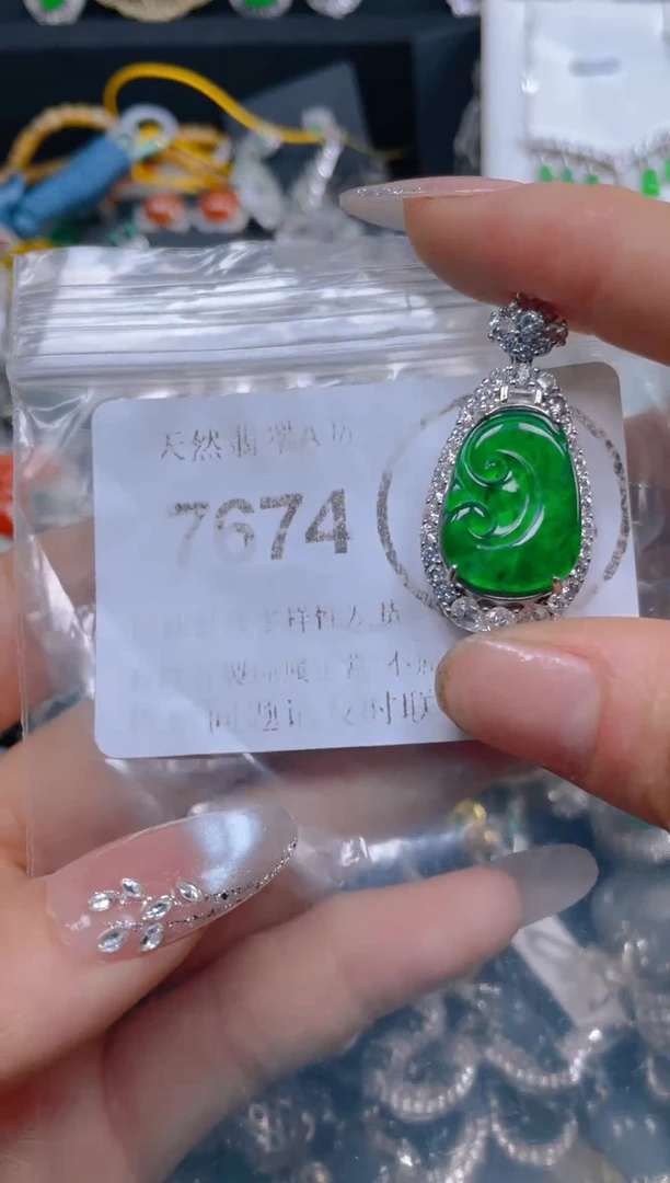 颈饰未镶嵌翡翠7674