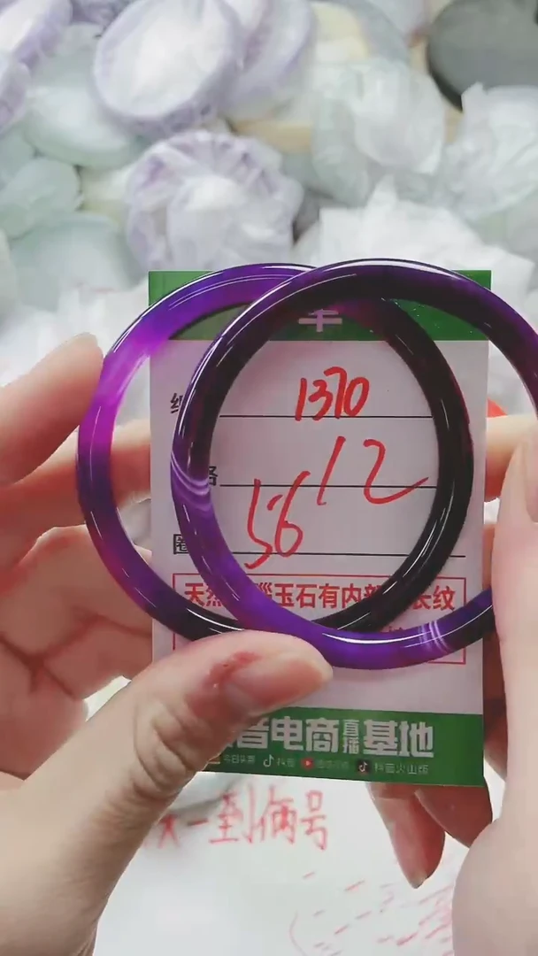 【闪购商品】玛瑙/玉髓手镯未镶嵌1370