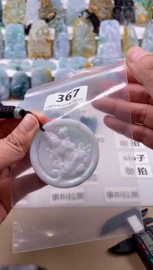 【闪购商品】翡翠颈饰未镶嵌天然缅甸A货翡翠367