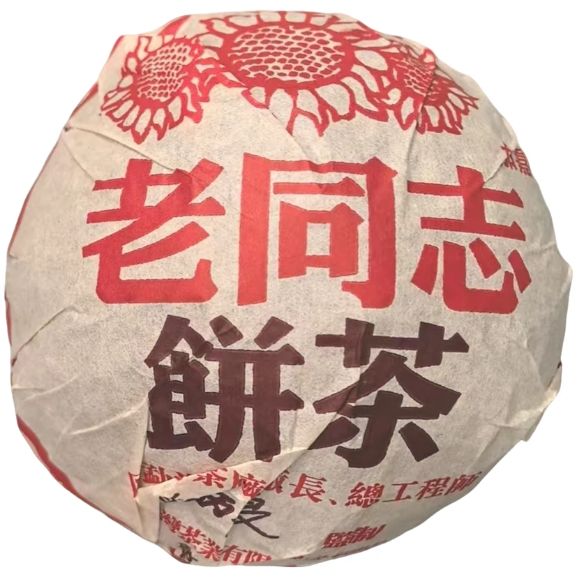 2004年 老同志饼茶（沱）普洱沱茶（生茶 ）500g