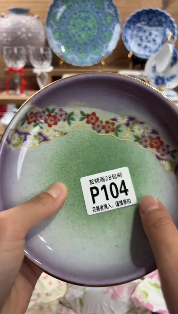 瓷片小*蛋      P104