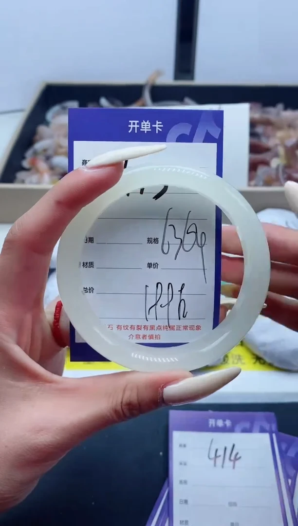 【闪购商品】石英质玉手镯未镶嵌413-63