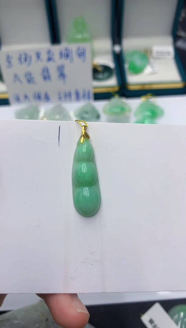 颈饰未镶嵌翡翠1