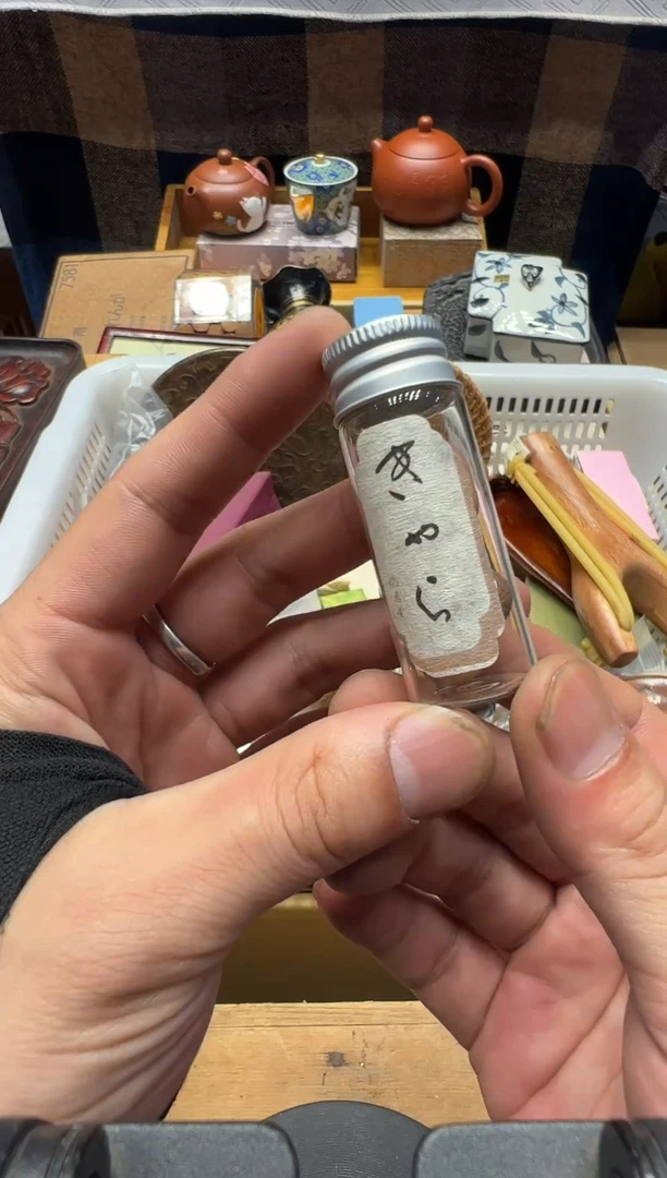 瓷器闪购商品 如图 中古品默认微瑕
