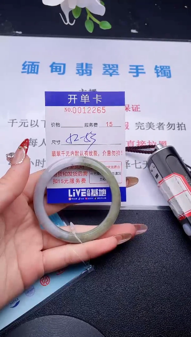 【闪购商品】翡翠手镯未镶嵌拍哪个图片就是发哪个65