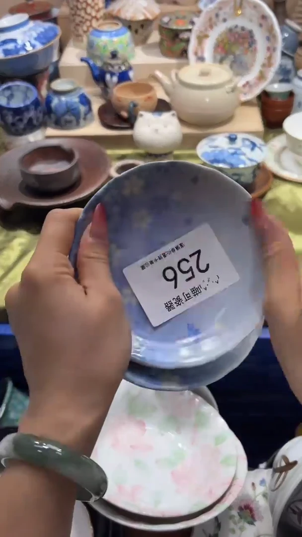 瓷片万**离256++++