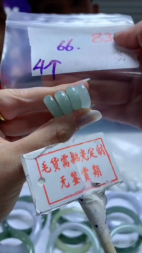 【闪购商品】定制翡翠未镶嵌毛货需精细抛光83多样性发1件66元4个