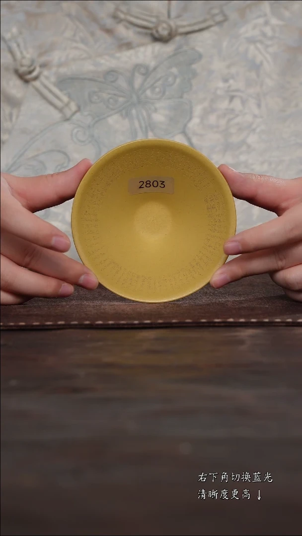 茶杯紫砂非遗茶器-内心经斗笠