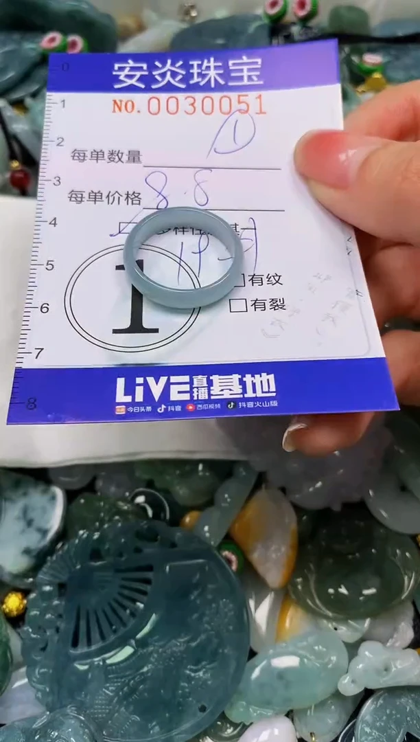 颈饰未镶嵌翡翠闪购0030051