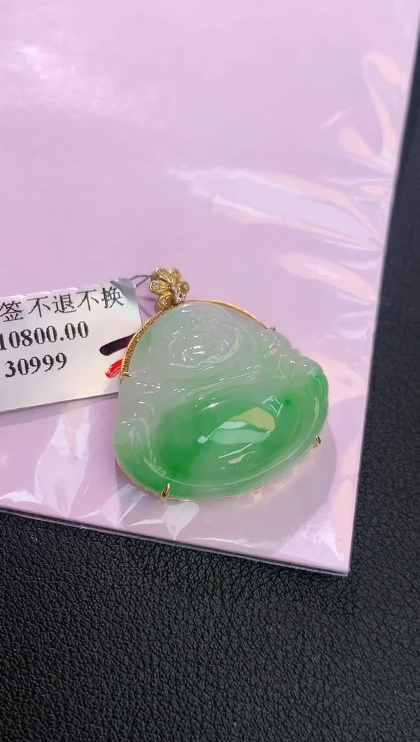 颈饰18K金镶嵌翡翠赠礼盒证书 丁丁