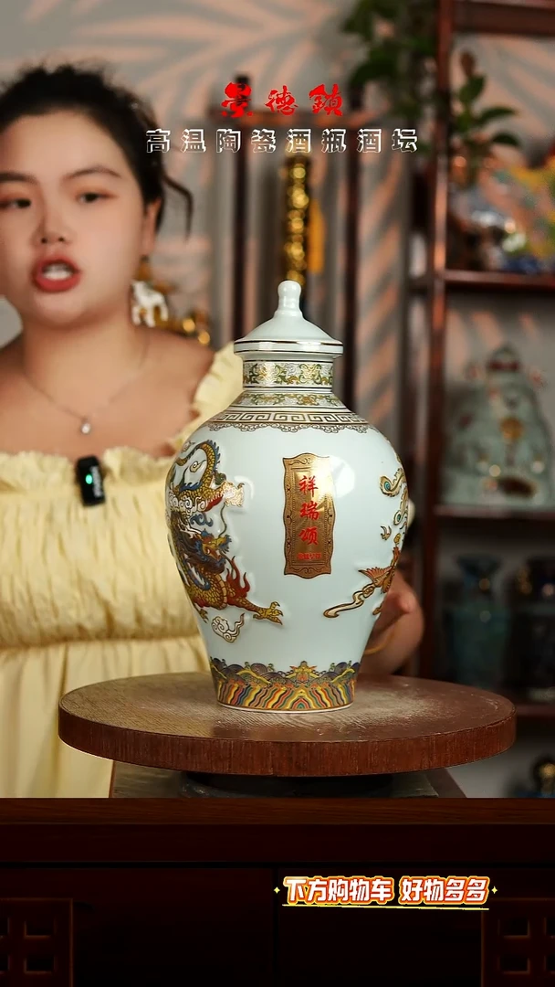 景德镇垚晶陶瓷3斤祥瑞颂蓝