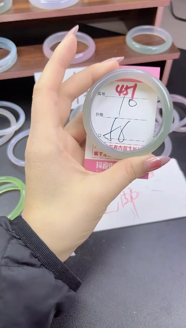 手镯玛瑙/玉髓未镶嵌451