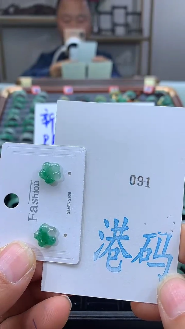 未镶嵌戒圈石英质玉非洲翠