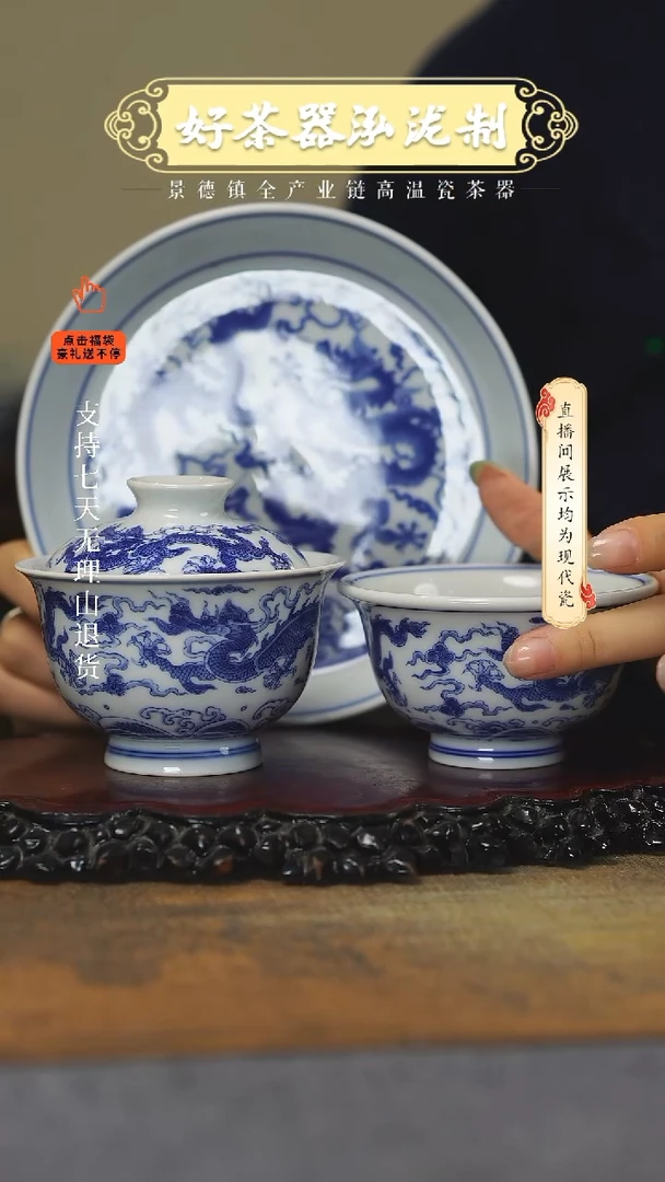 其他双龙3件套，，，，
