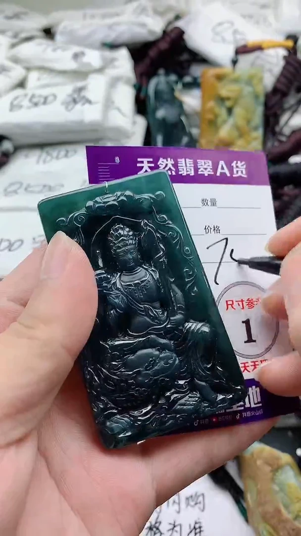 颈饰未镶嵌翡翠888