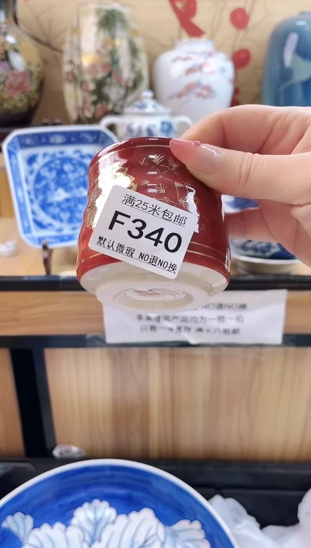 瑞**?==============f340