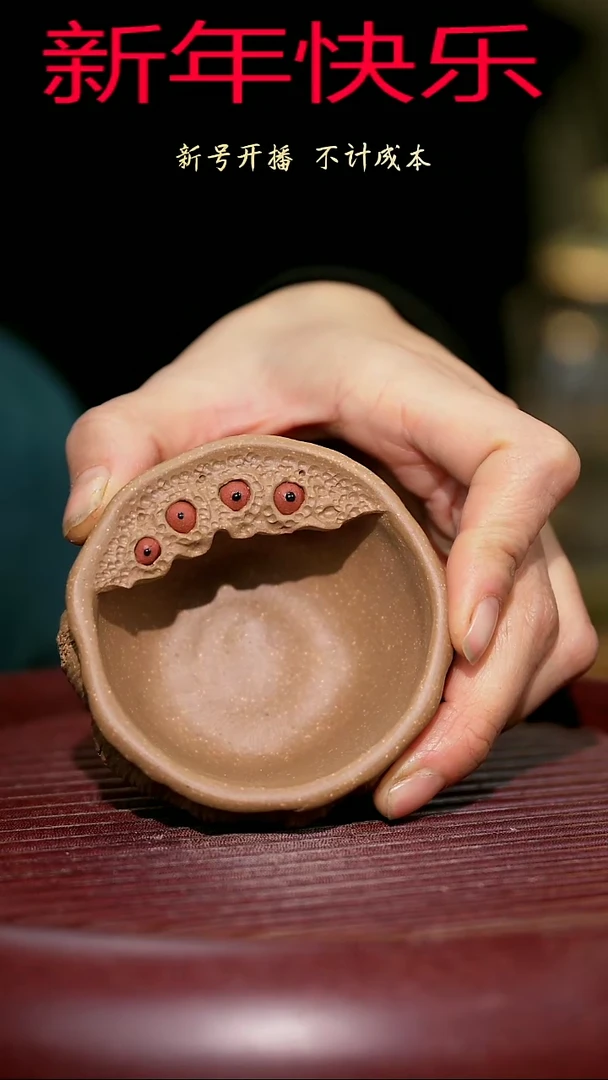 【闪购商品】紫砂茶杯紫砂主人杯福利