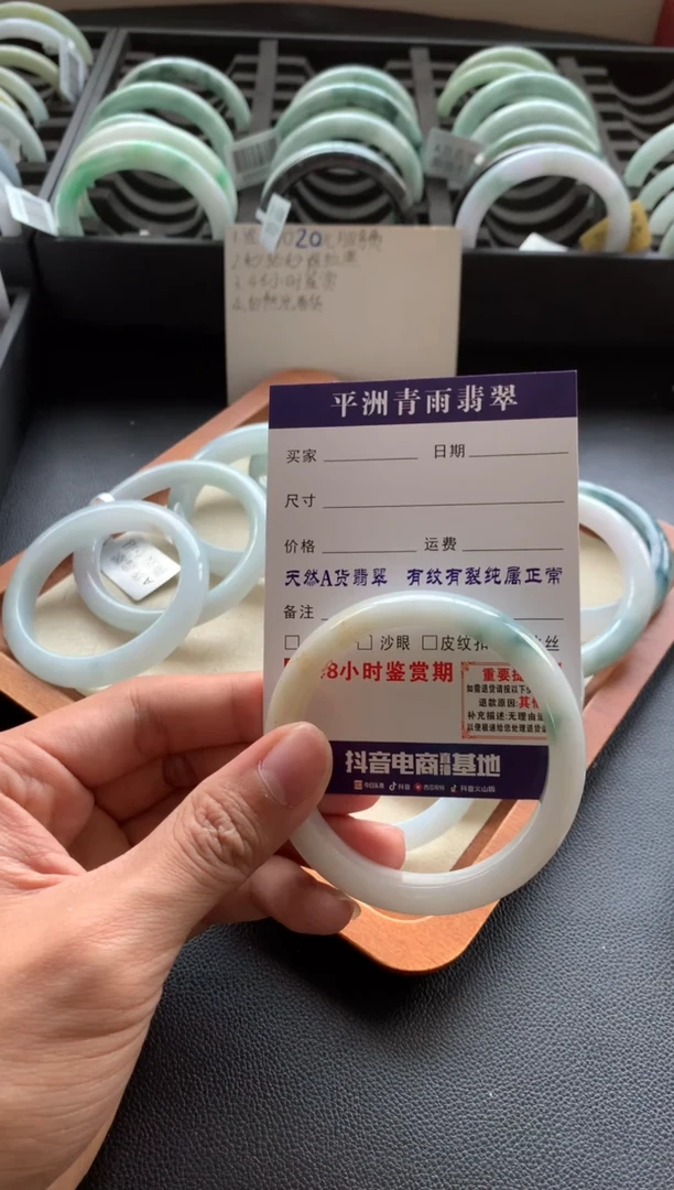 未镶嵌手镯翡翠Y****?翡翠手镯