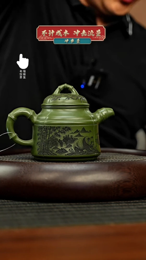 茶壶紫砂h4499h4499h4499