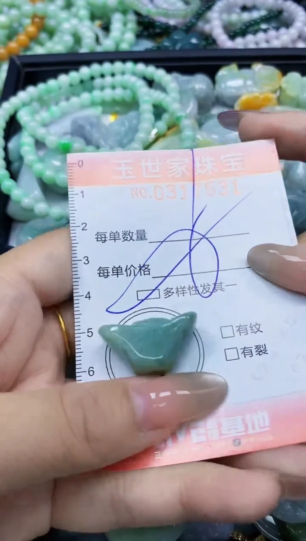 翡翠未镶嵌颈饰闪购0317531多样性发其一