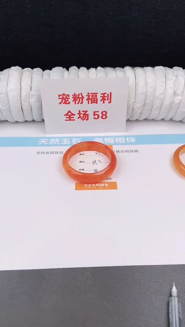 未镶嵌手镯石英质玉21