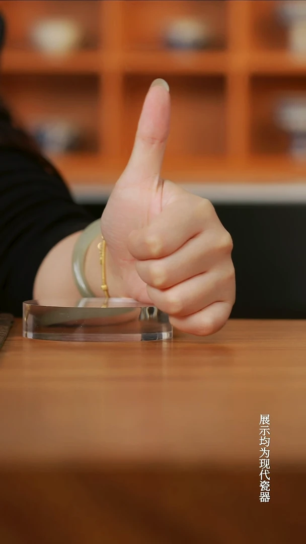 瓷不要拍客服仿拍链接